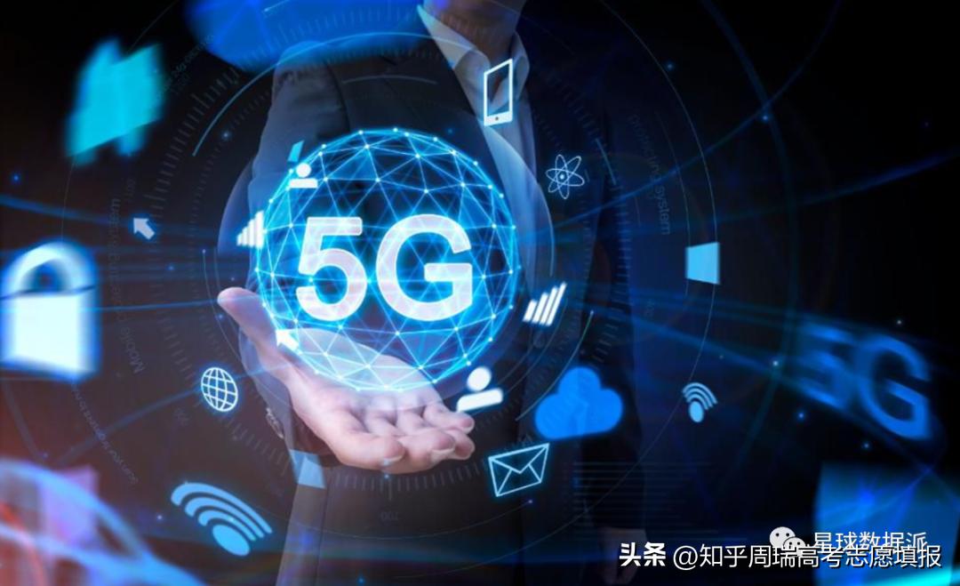 计算机北航学科评估,第五轮学科评估西电计算机