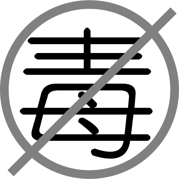 假冒伪劣原材料,weson全天然真的假的