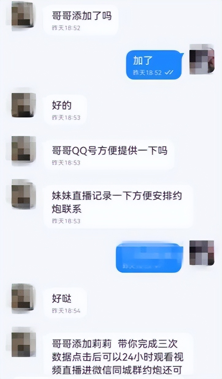 最近破的刷单被诈骗的案件,最新破获刷单被骗案