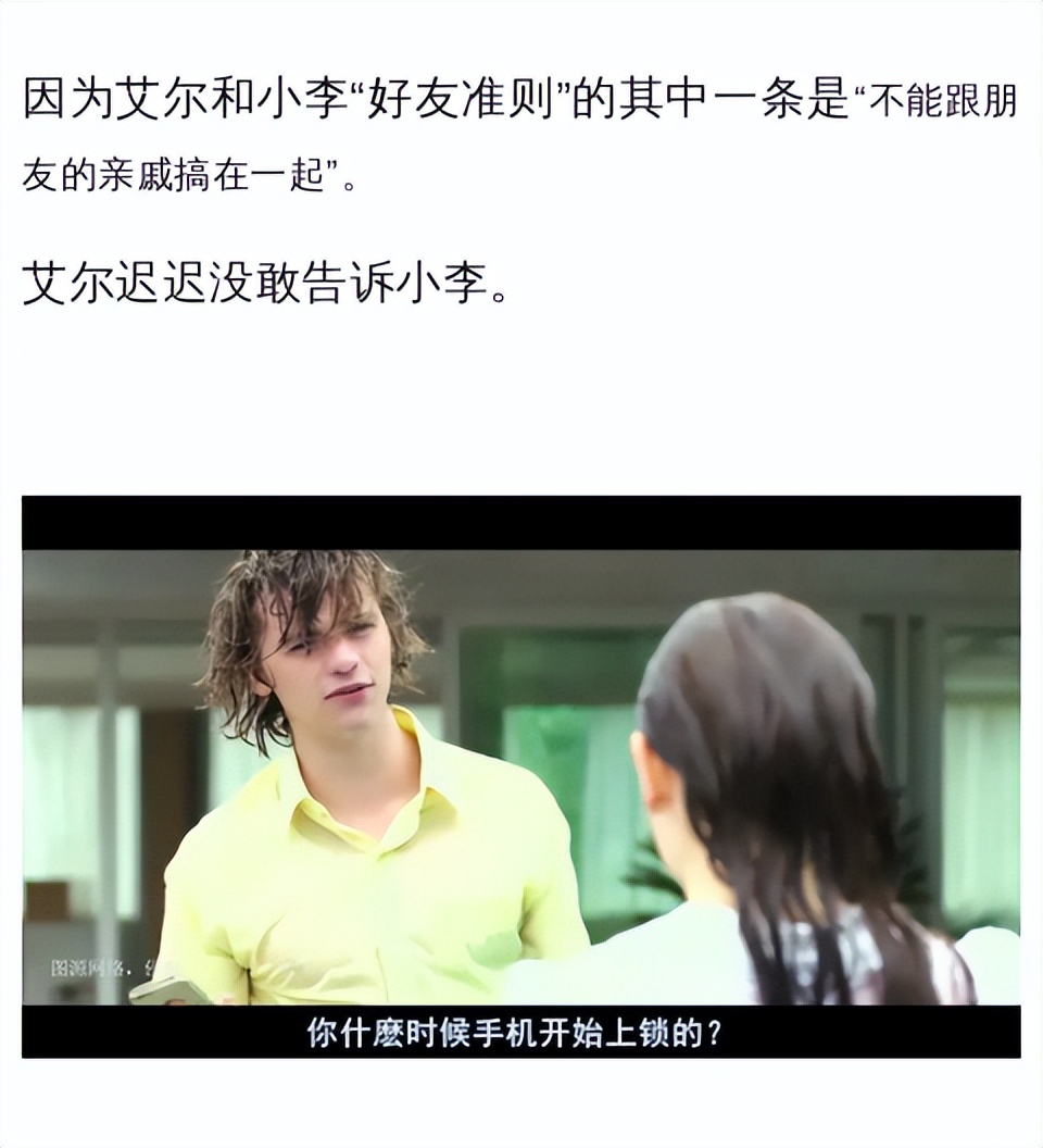 在男男女女面前公开这样做，羞耻度爆表！