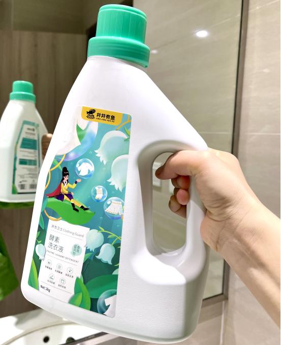 井井有鱼4层抽纸旗舰店,井井有鱼酵素洗衣液