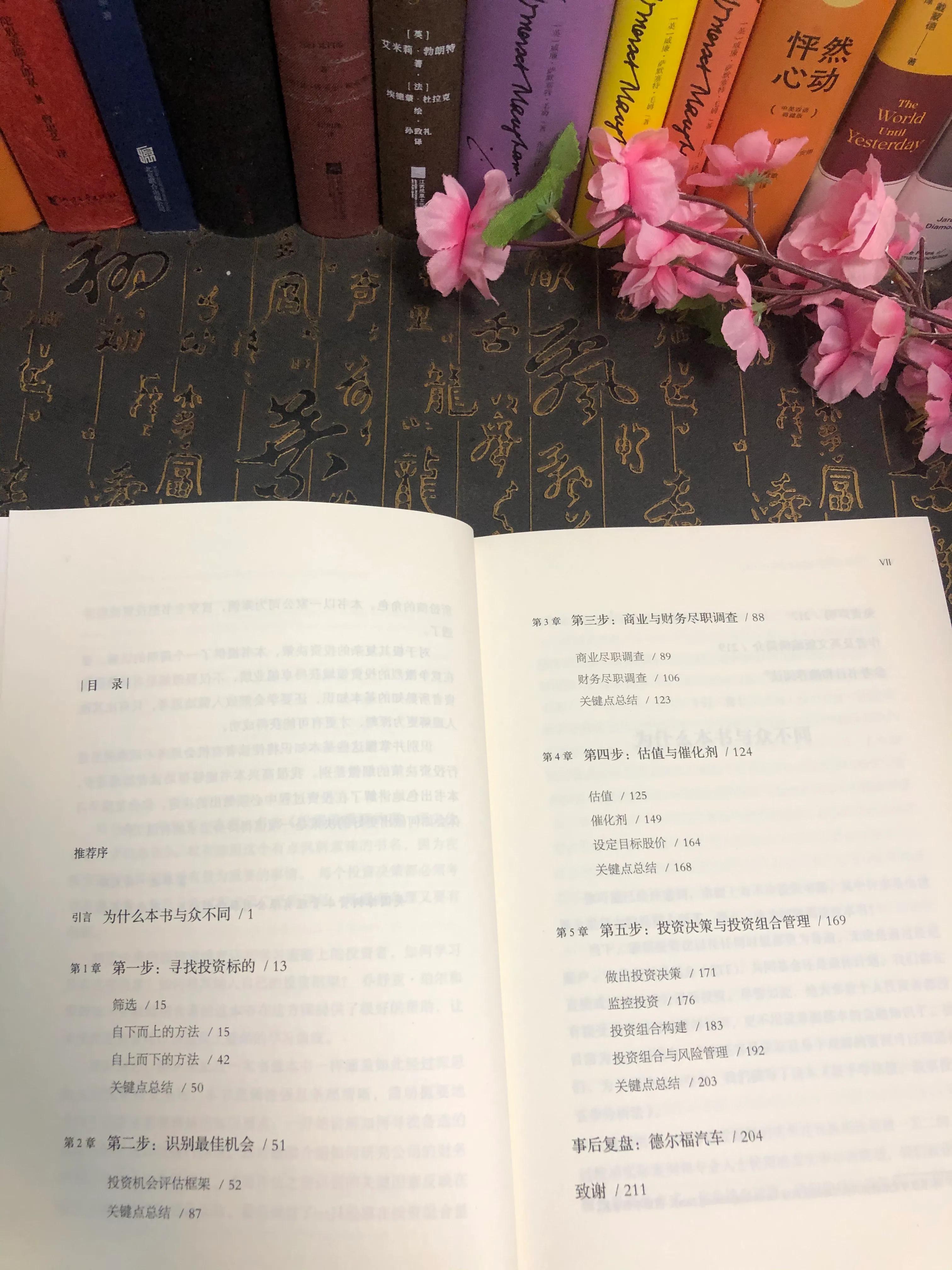 从零开始的股票入门基础知识,股票新手入门选什么