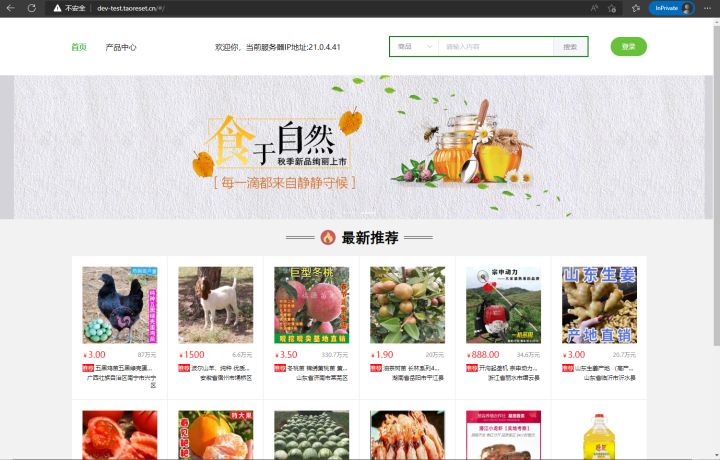 B站每日自动签到传统单节点网站的Serverless上云