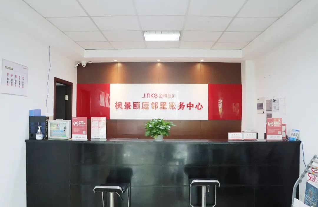 金科王府物业服务怎么样,金科王府小区品质