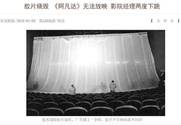 阿凡达为什么要花那么多钱,阿凡达有多火