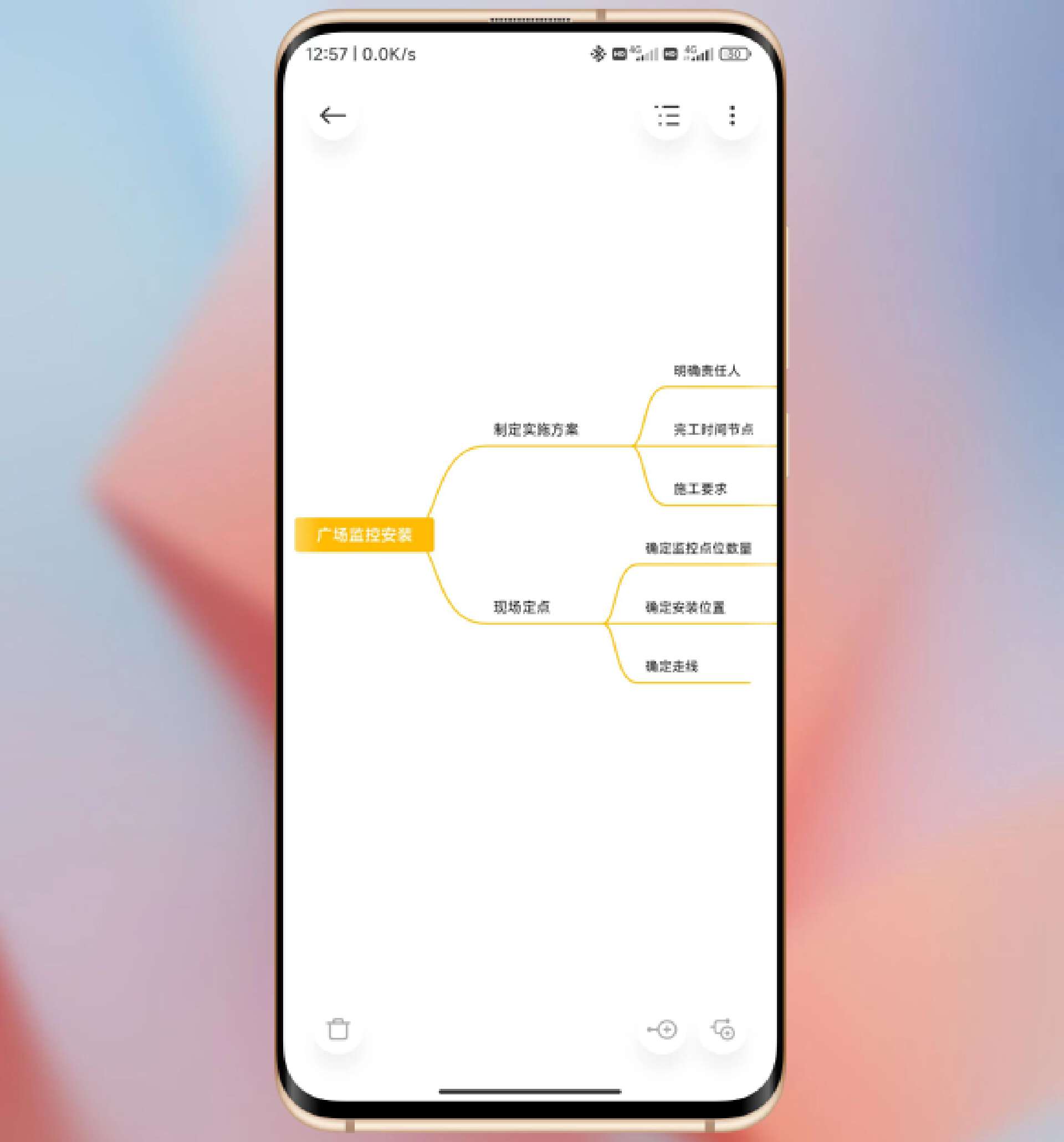 小米手机的笔记功能怎样使用,小米笔记功能使用技巧