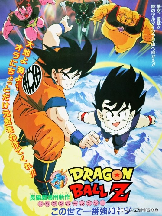 盘点七龙珠人造人,龙珠中的人造人有几号