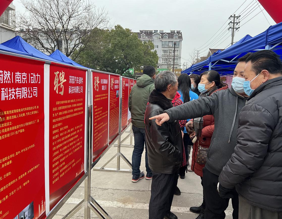 栖霞区开展“就业优先，平等共享‘2022年就业助残年活动’之首场招聘会活动”