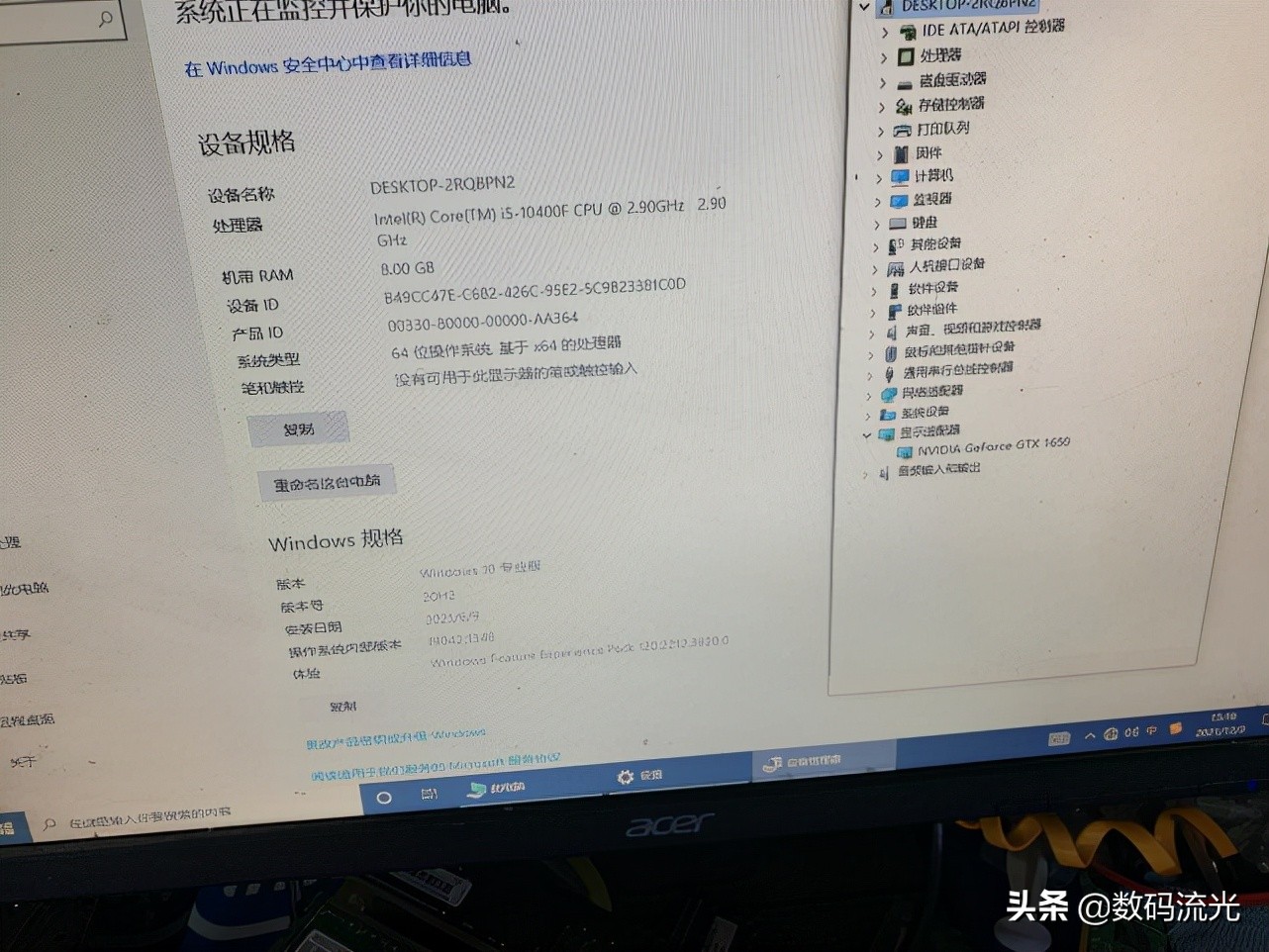 电脑升级如何才不被坑,电脑升级软件遇到故障怎么解决