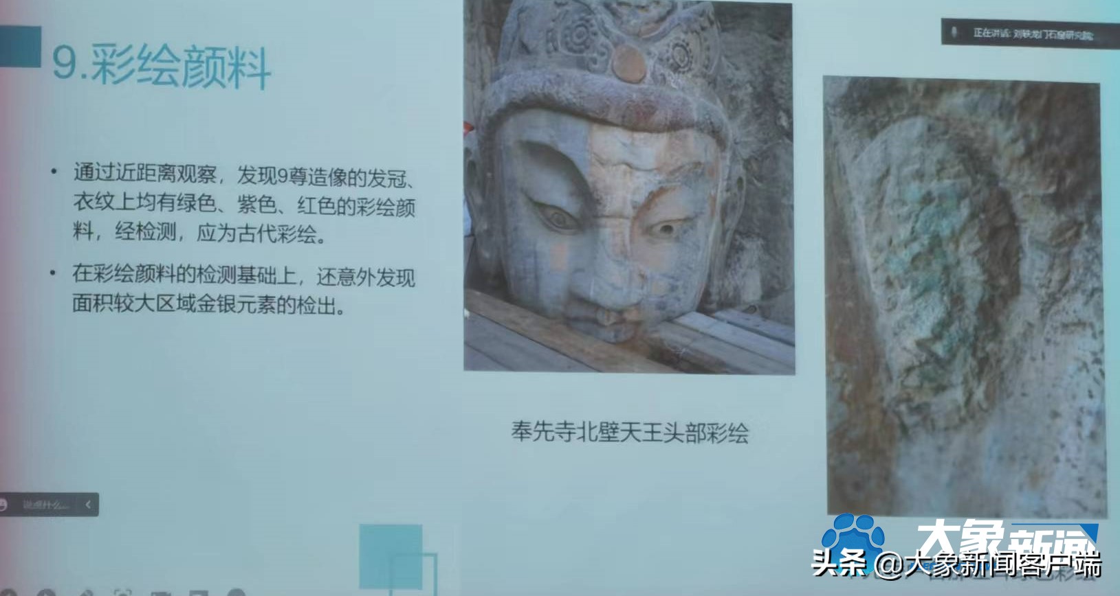 揭秘1300多年前的“天子一号”工程：金箔覆身，琉璃作眼