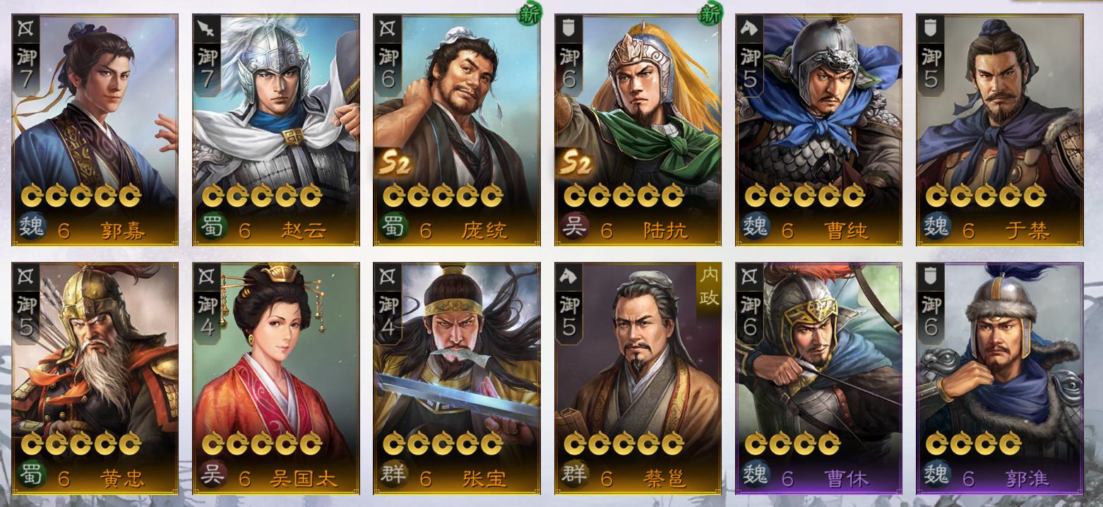 三国志战棋版s2空城计外传怎么过,三国志战棋版s2蜀骑太平怎么打