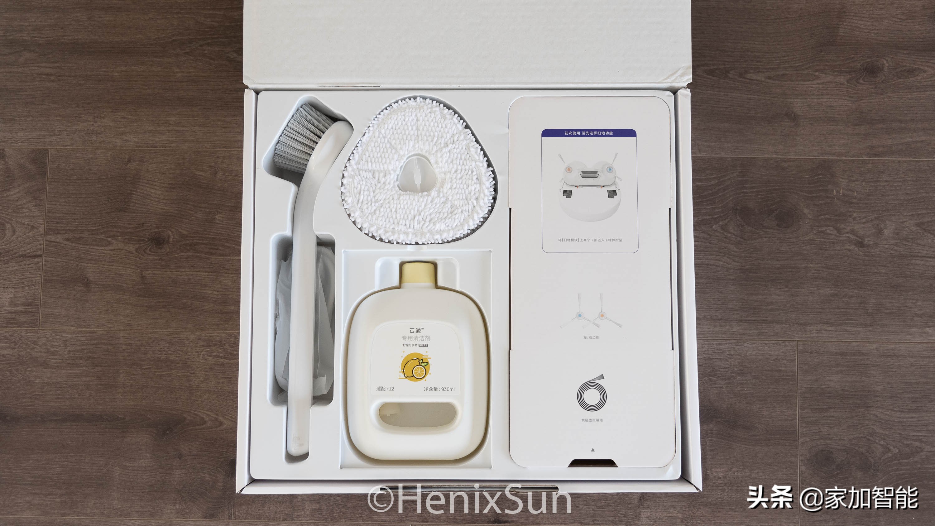 能扫能拖还会洗,全自动的清洁神器——云鲸J2扫拖机器人评测