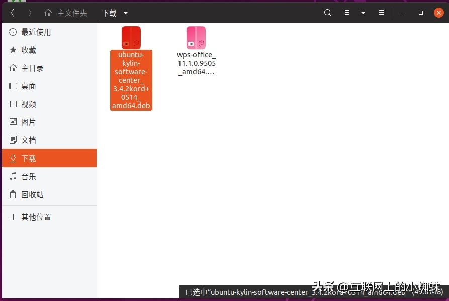 如何安装优麒麟os,ubuntu优麒麟和普通版