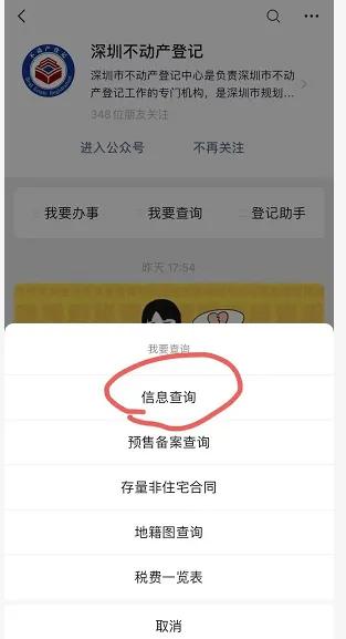 深圳打新积分标准,深圳打新的积分是怎么弄的