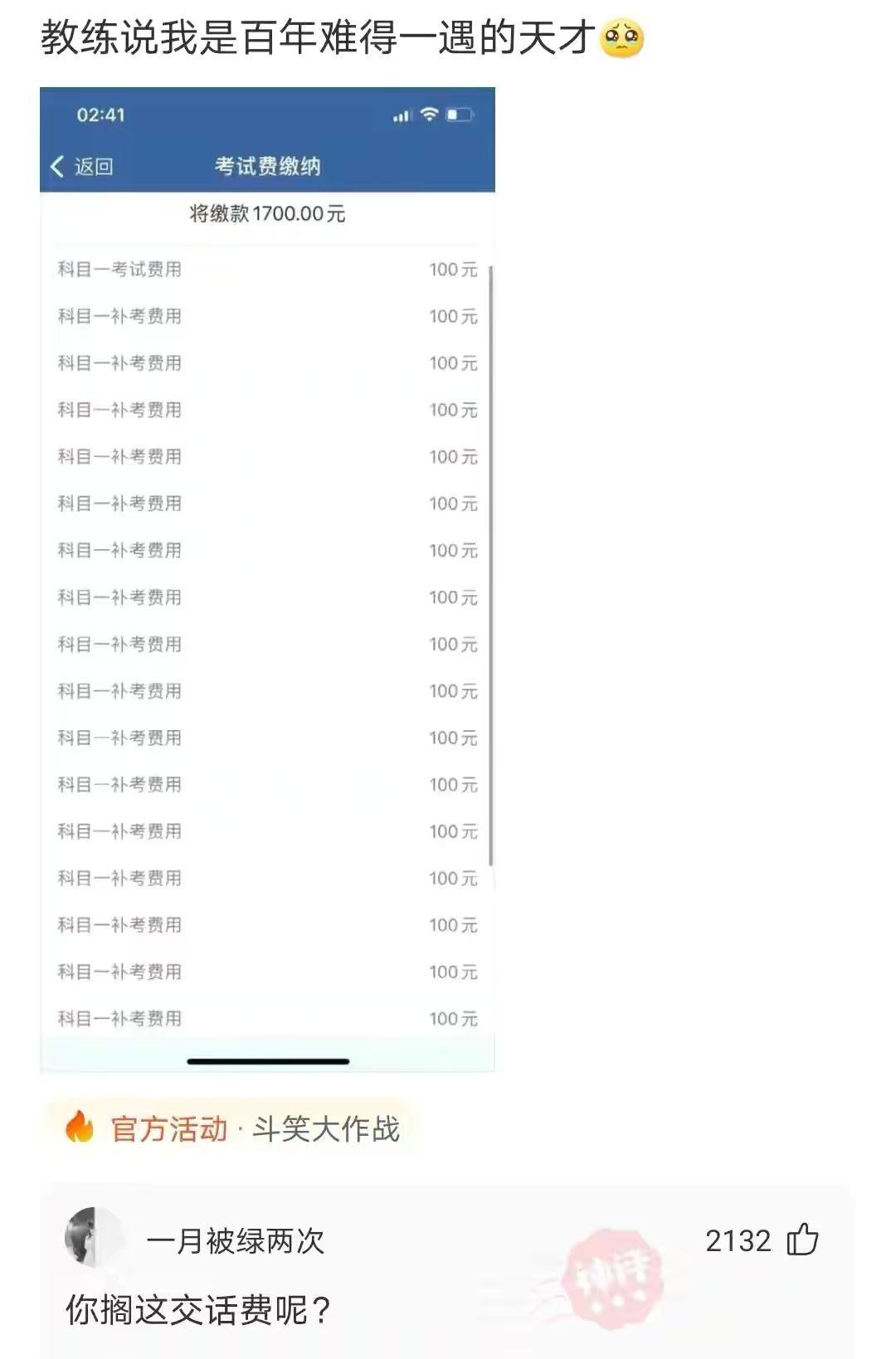 搞笑妹子动态图片,女朋友gif搞笑动态图