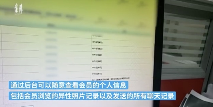 世纪佳缘为什么人气越来越少,为什么会被世纪佳缘列为黑名单