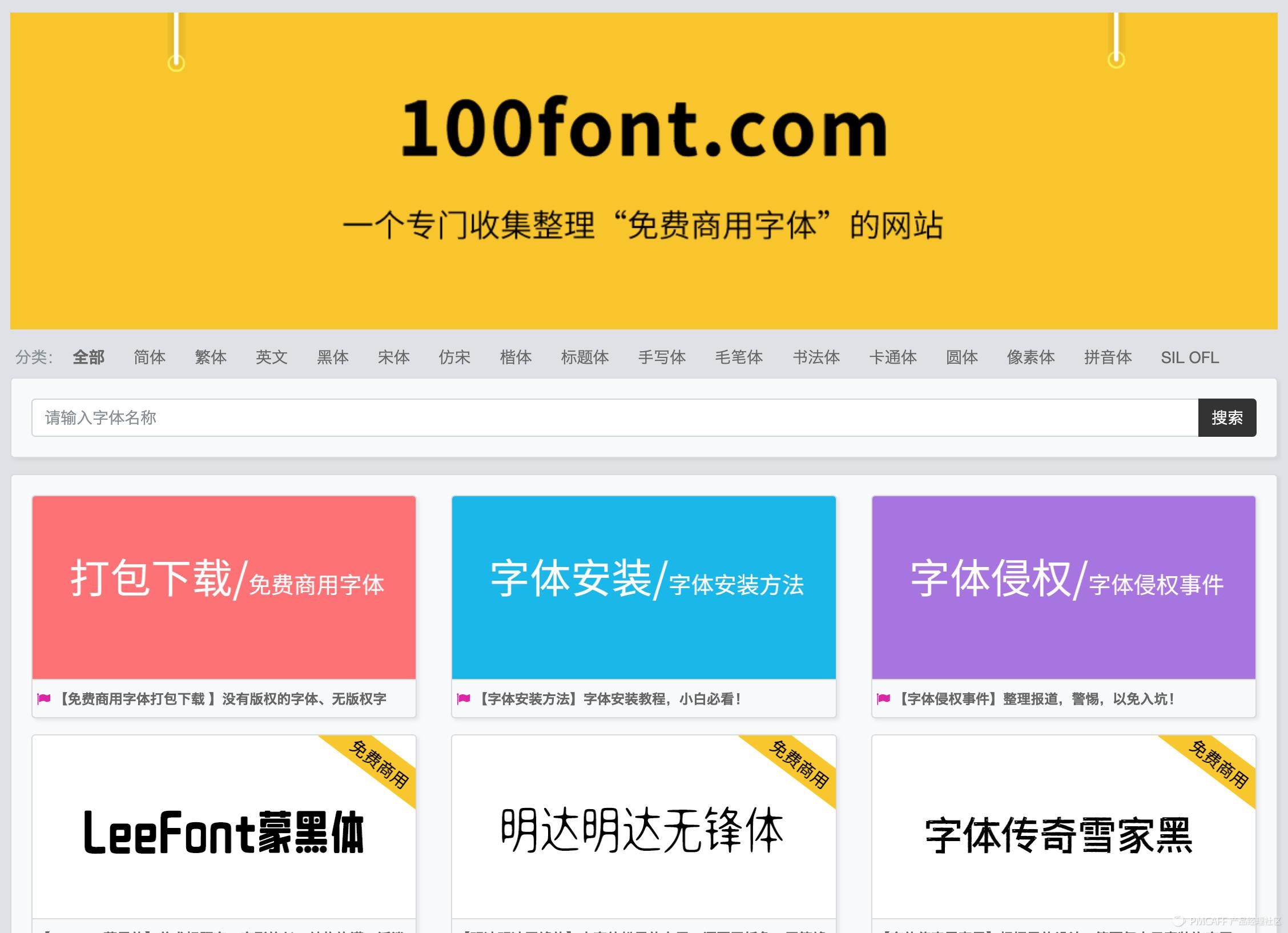 logo设计好用的字体,logo的字体怎么设计才更清晰