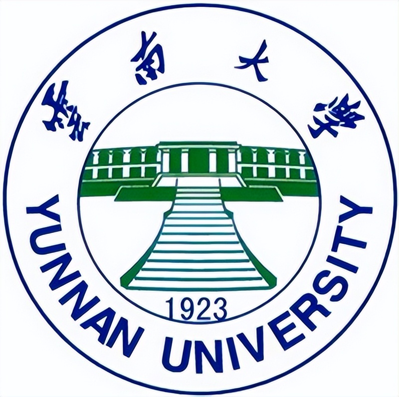 登上邮票的百年高校（二十）－云南大学