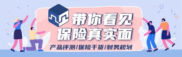 新华人寿多倍重疾成人险,新华健康新享重疾险怎么样