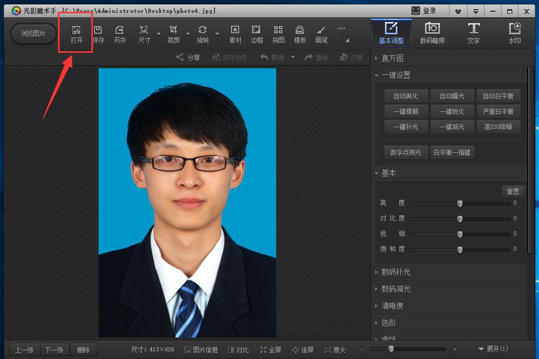 2023年法考时间及报名条件,2023法考报名所需材料