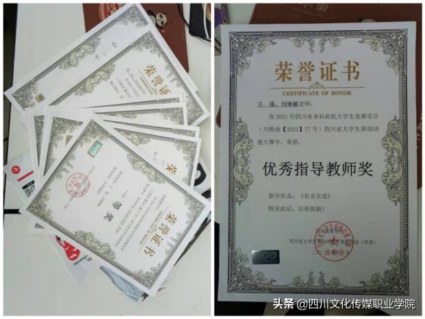 动漫设计类专业需要高中选哪科,动漫设计专业单招学校前十名