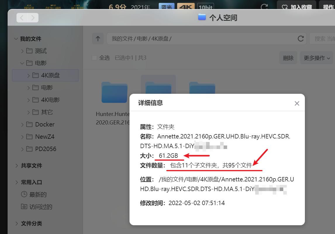 鏋佺┖闂磟4s杞欢浣撻獙,鏋佺┖闂磟4pro绯荤粺浣撻獙