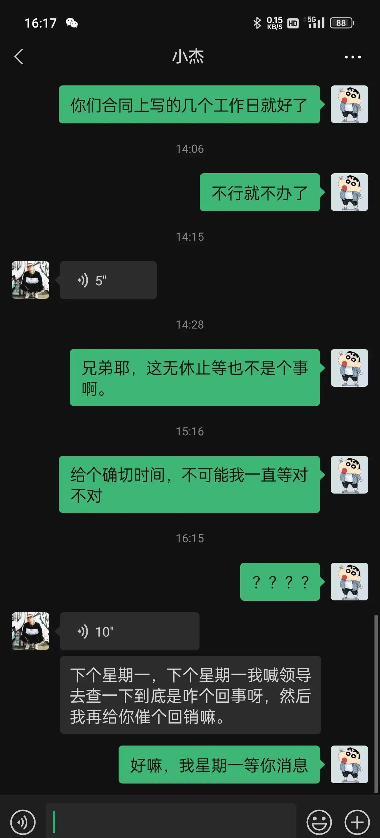 揭秘成都贷款中介骗局,成都贷款中介八种骗局大曝光