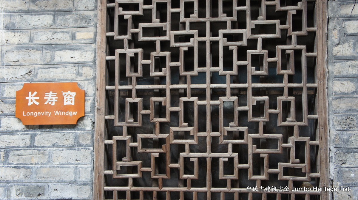 第1608回：祁阳潘市荒蛮龙溪，李家大院飞檐斗瓦