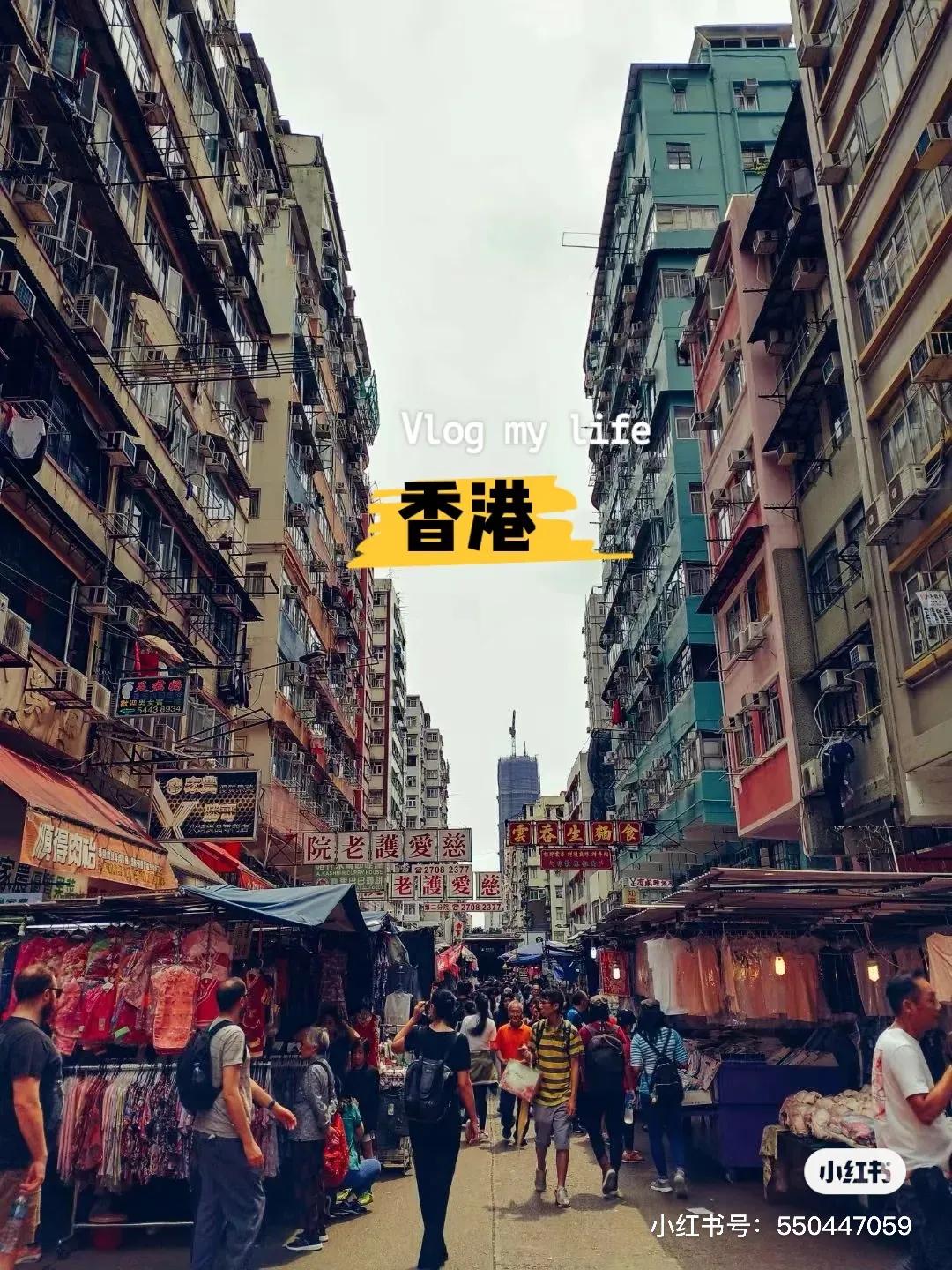 香港旅游通关恢复时间最新通告,去香港旅游必知道的事项