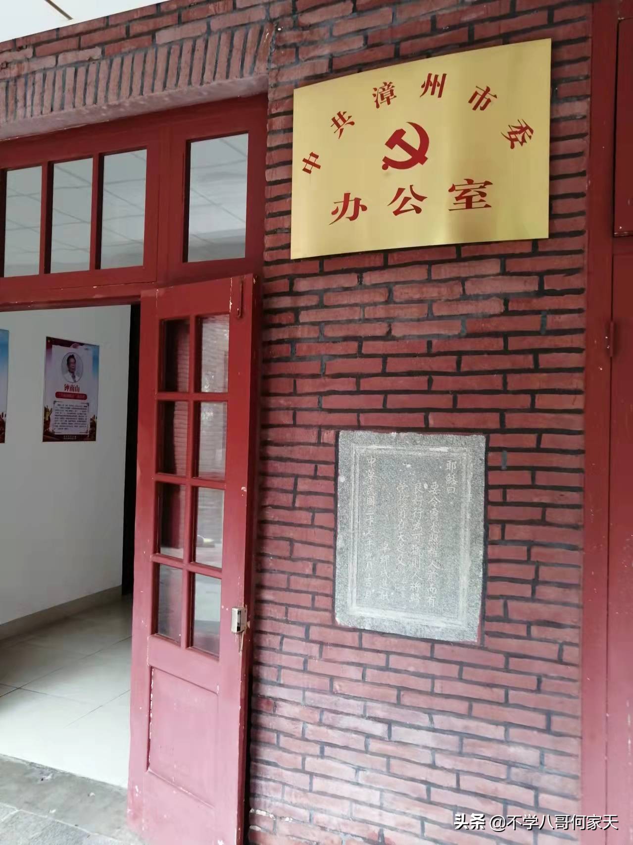 漳州市第一实小,漳州市实验小学共有几所