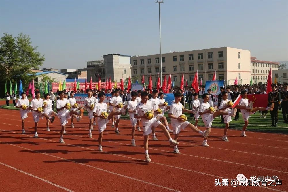 春日燃激情运动展芳华------彬州中学第四届春季田径运动会开幕