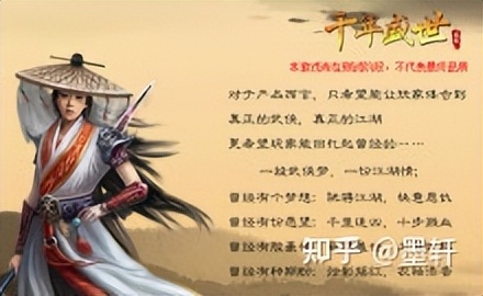 十大被奉为经典的武侠游戏,近两年最经典的武侠游戏