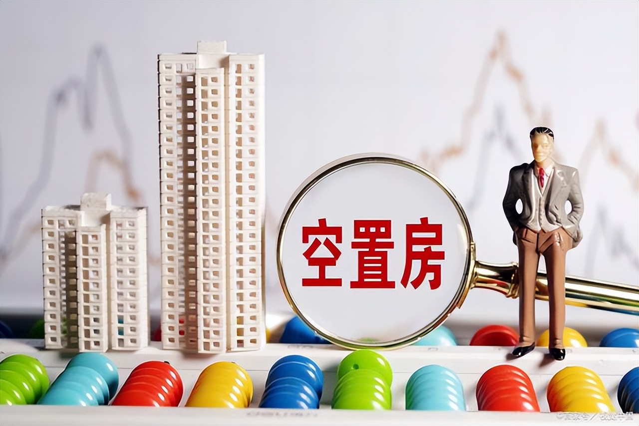 二手房抵御通货膨胀吗,房地产对刚需和改善住房影响