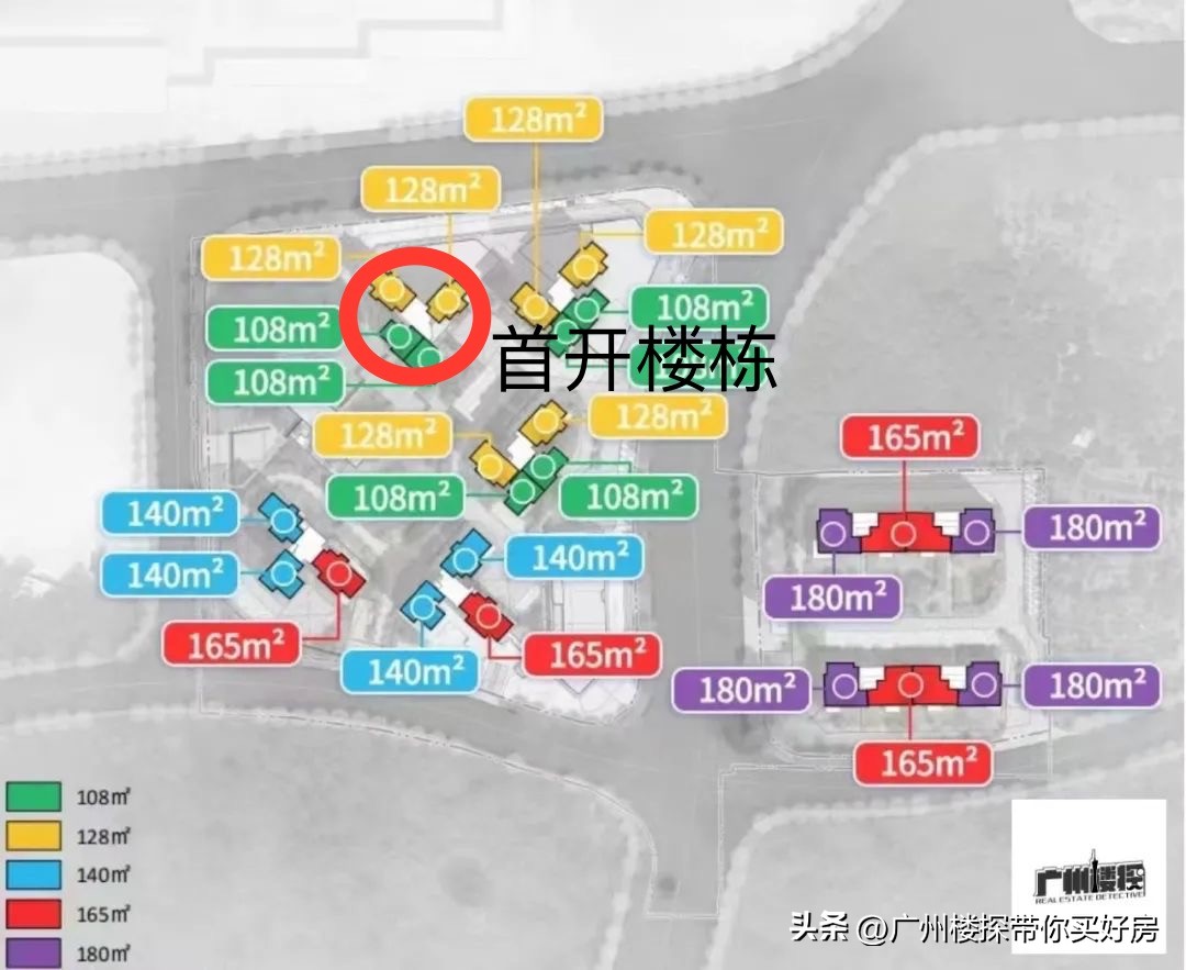 踩盘文津府（原执信花园），天河执信好美啊！