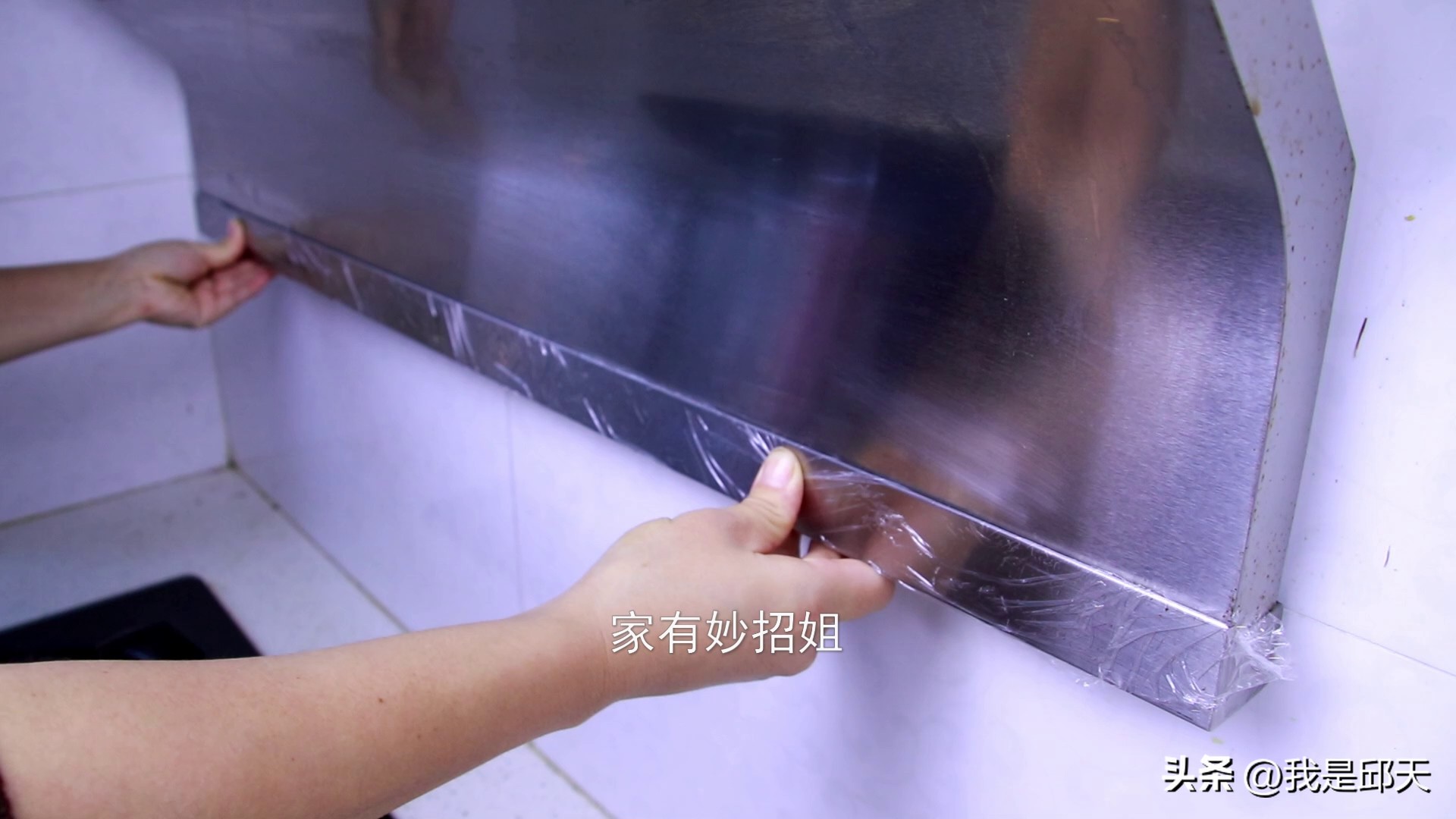 油烟机油盒再脏也不怕,清洗油烟机油盒最简单的方法