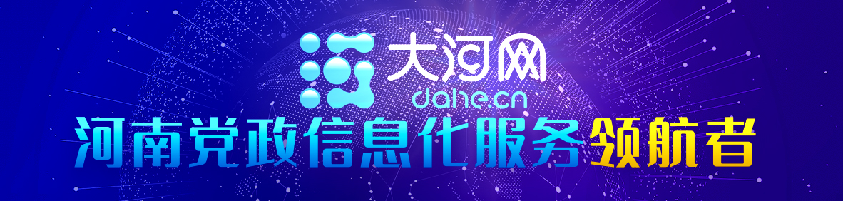 郑州第三届少儿曲艺比赛,河南曲艺2019年赛事