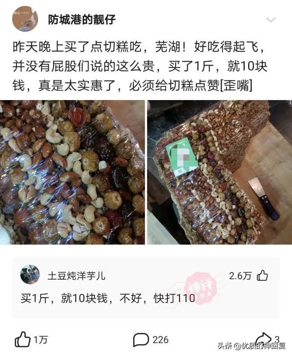 邻居八卦镜对着我家怎么办,邻居挂了个八卦镜怎么化解