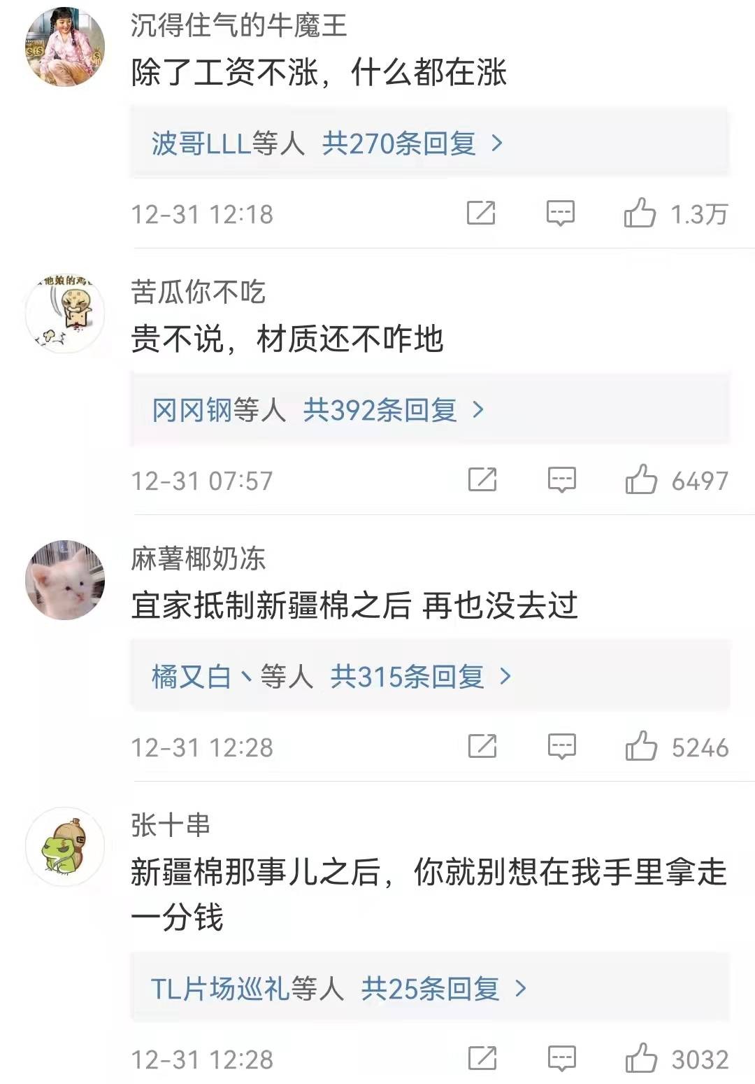 宜家宣布全球提价9%你能接受吗,宜家将全球提价