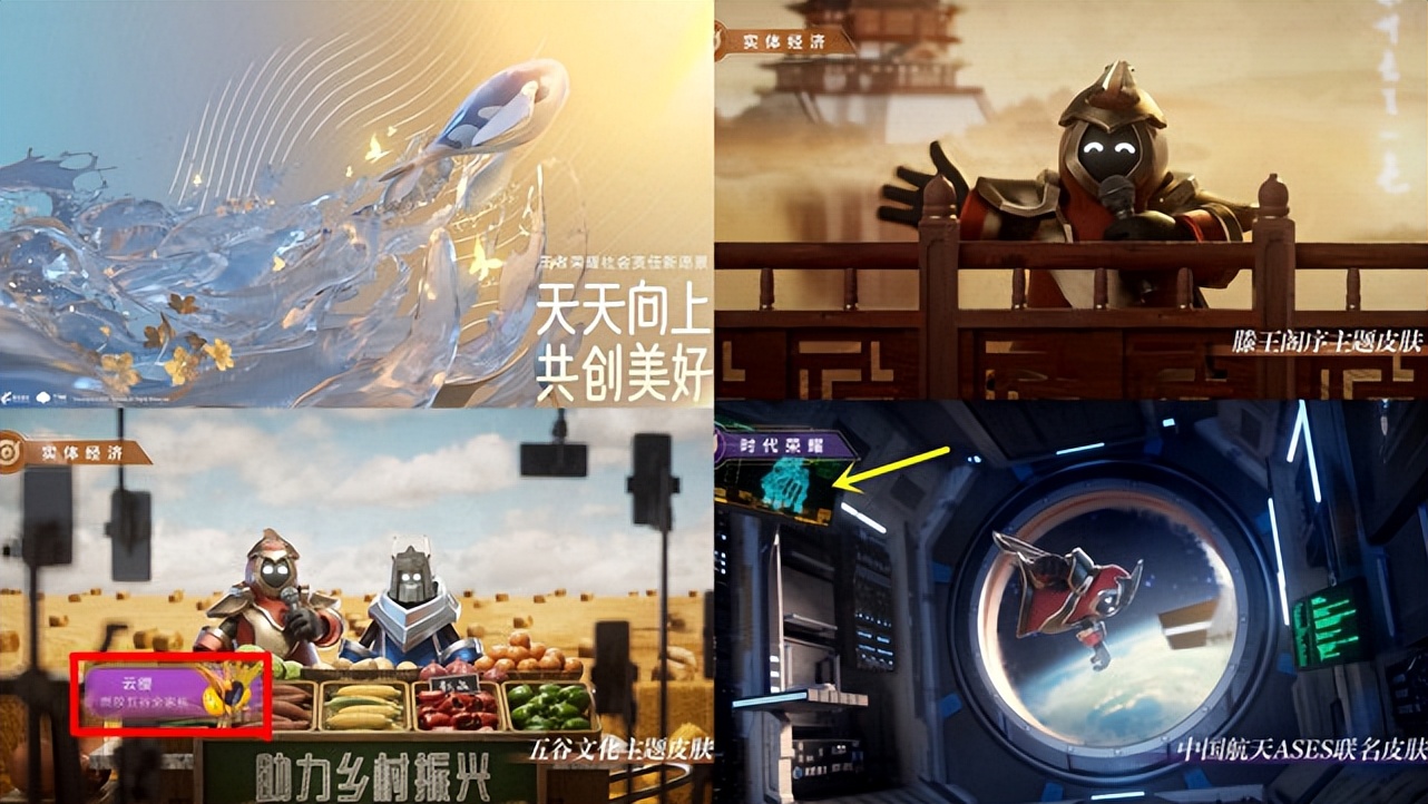 韩信ag战队星元皮肤,ag韩信赛事战令星元皮肤