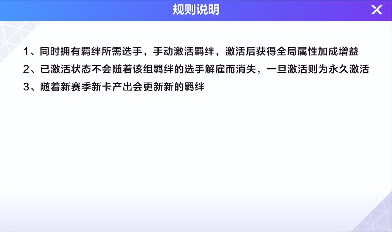 英雄联盟电竞经理怎么快速升级,英雄联盟电竞经理阵容过渡思路