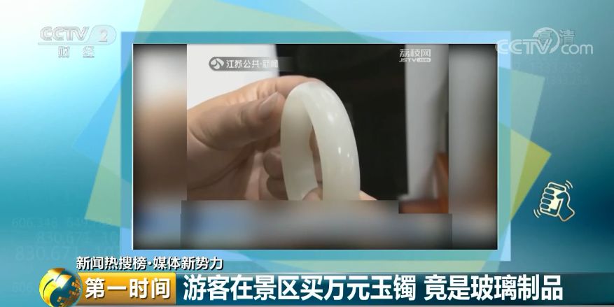 警惕消费陷阱下一句,这些消费坑你踩过吗