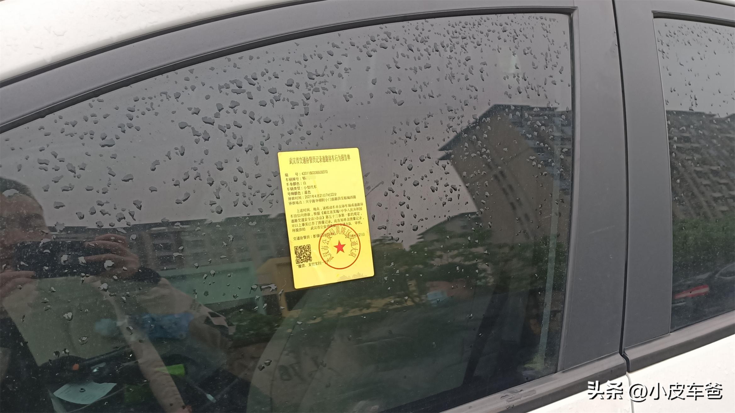 别人开车违章车主可以自己处理么,开他人的车违章怎么处理