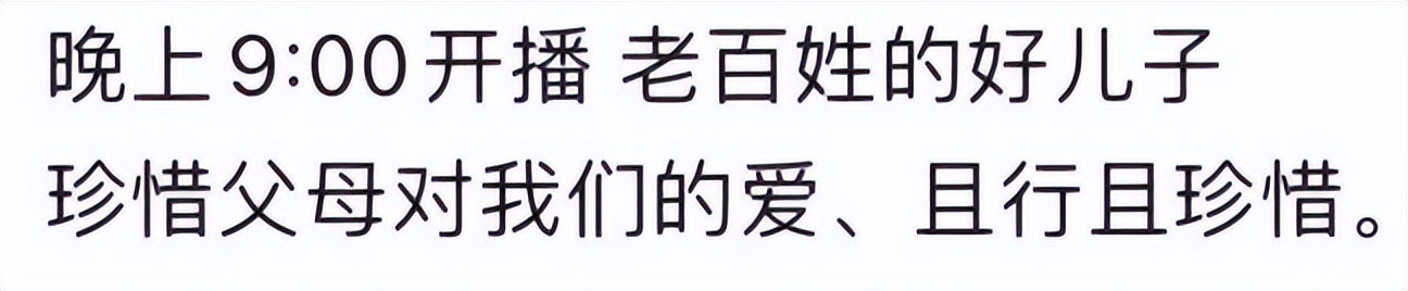 网瘾老人，被直播间“好大儿”精准收割