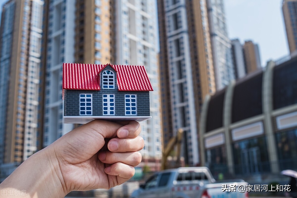 房地产对中国人的意义,房地产对于世界的意义