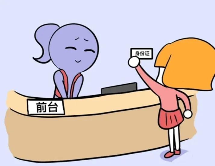 酒店开房间记录警察能查到吗,酒店开房间记录花钱可以查吗