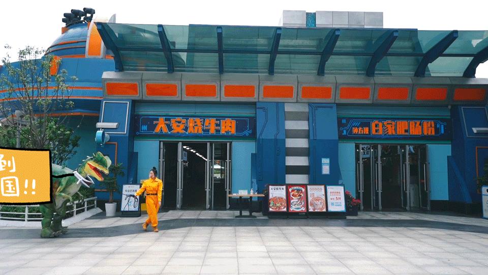 自贡方特恐龙王国园内游玩攻略,自贡方特恐龙王国全程游览