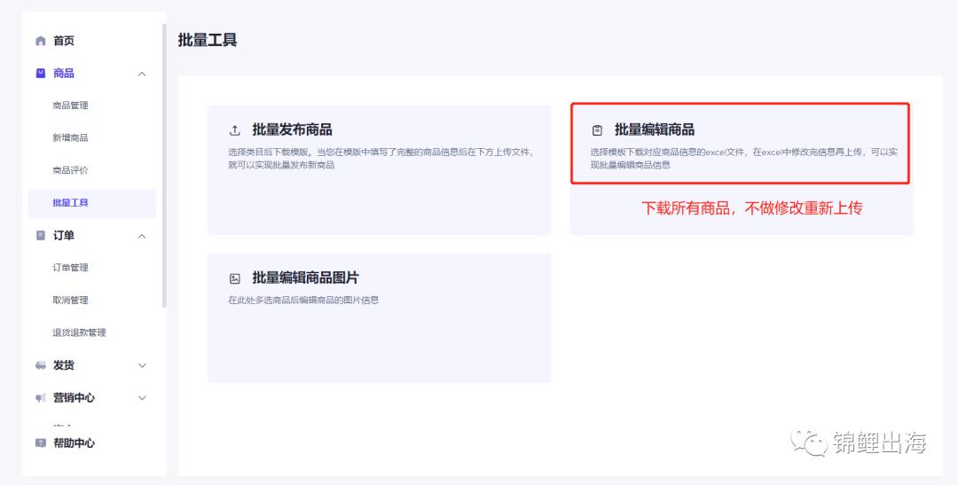 Tiktok跨境物流成本,tiktok干货