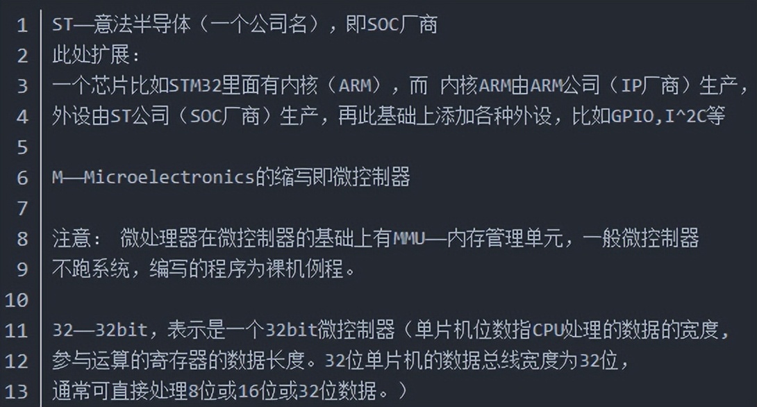 初学者学stm32还是armlinux,嵌入式arm和stm32三者之间的关系