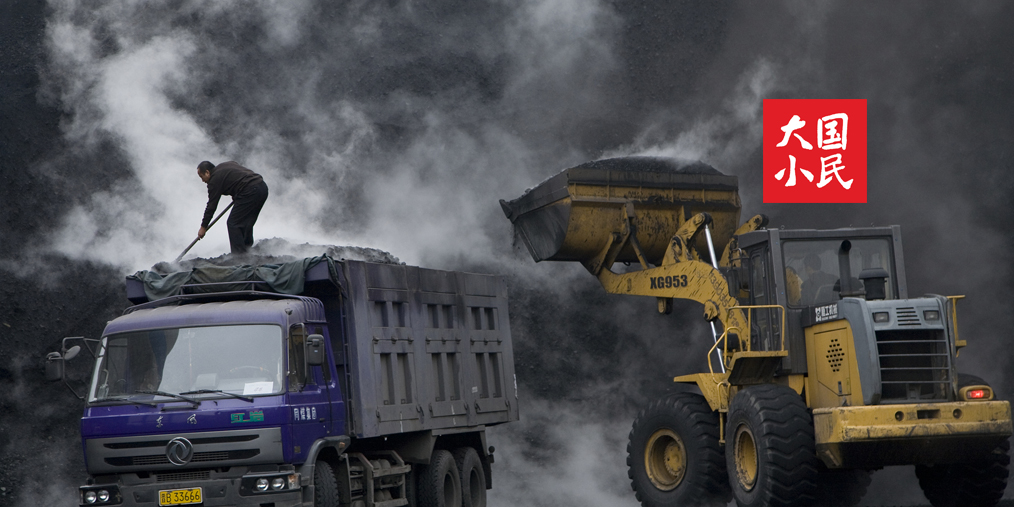 我家的配货站，装满了煤炭行业的兴与衰