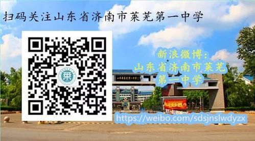 济南市莱芜一中,济南市市中区优质课评选要求